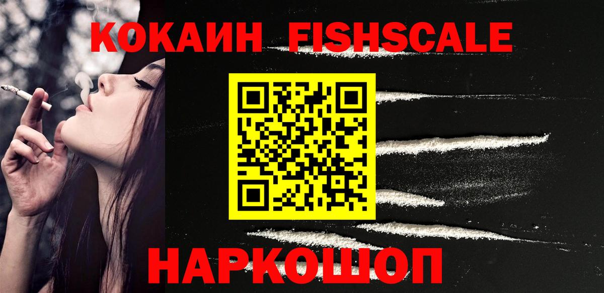 COCAIN 98%  Вход с VPN  Кокаин 98%  Кокаин  Асино 