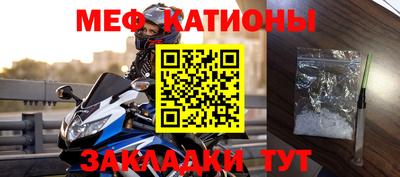 гидра Партизанск