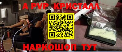 сатива Первоуральск