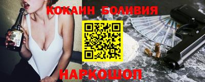 гидра Партизанск
