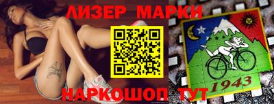 синтетический гашиш Пенза