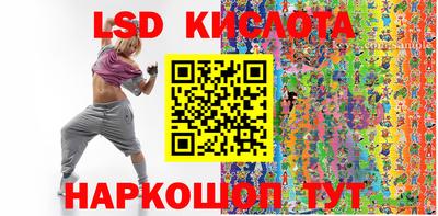 сатива Первоуральск
