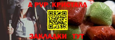 сатива Первоуральск
