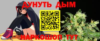 гидра Партизанск