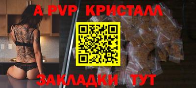 гидра Партизанск