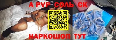 синтетический гашиш Пенза