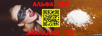 синтетический гашиш Пенза