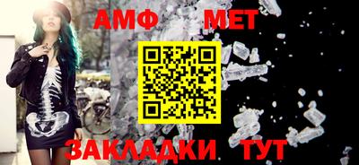 гидра Партизанск