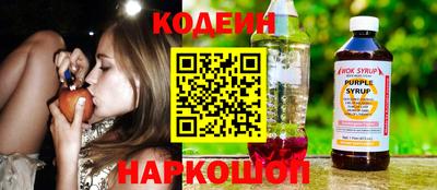 синтетический гашиш Пенза