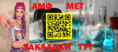 синтетический гашиш Пенза