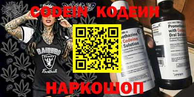 синтетический гашиш Пенза