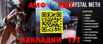 гидра Партизанск