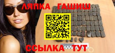 синтетический гашиш Пенза