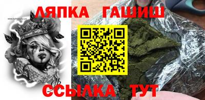 крисы Пыть-Ях
