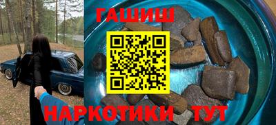 гидра Партизанск