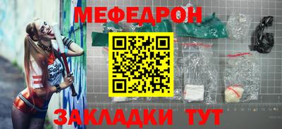 гидра Партизанск