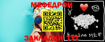 гидра Партизанск