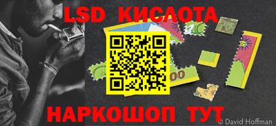 гидропоника Обь
