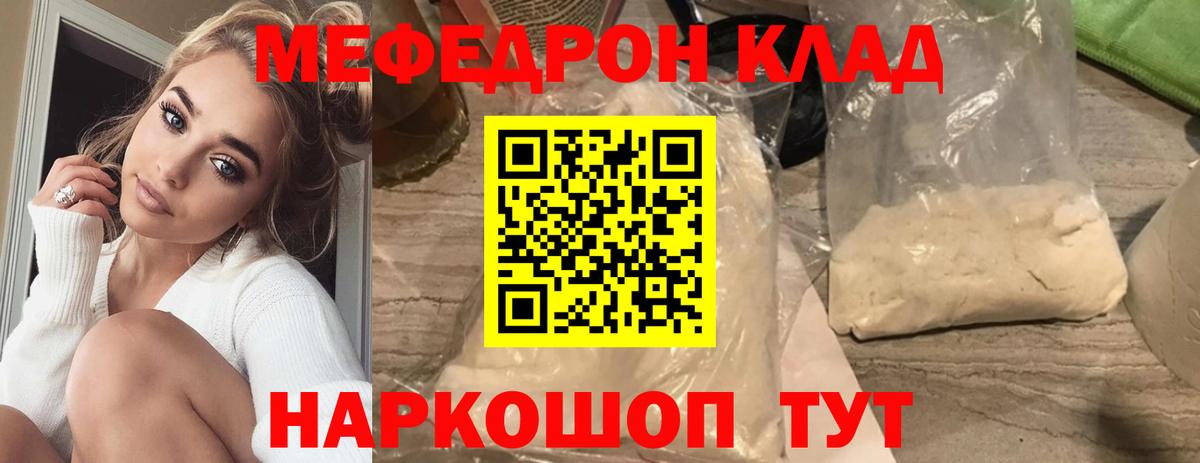 МЕФ  Асино