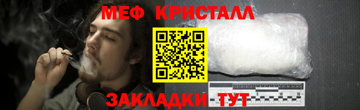 Мефедрон мука  Вход с VPN  Асино  МЯУ-МЯУ мяу мяу 
