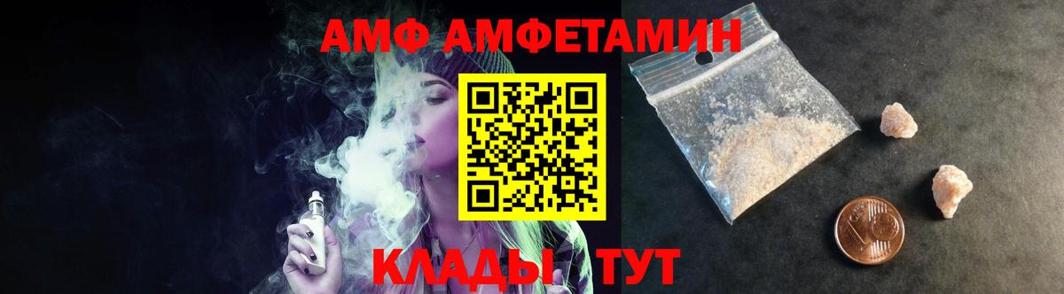 Асино  МЕТАМФЕТАМИН кристалл  МЕТАМФЕТАМИН кристалл  Вход с VPN 