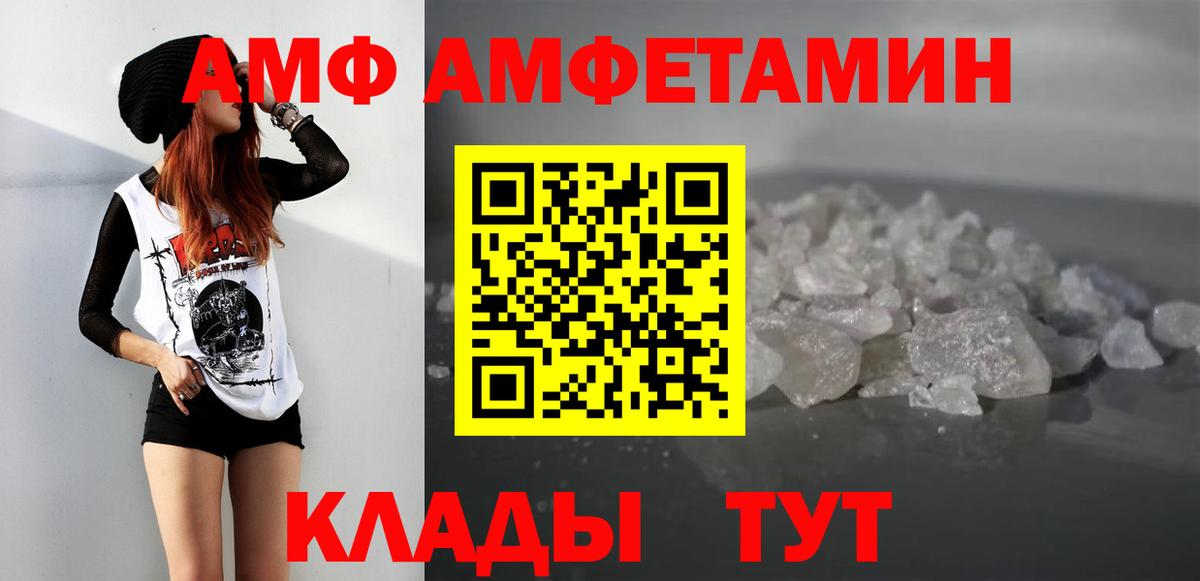 Первитин кристалл Асино