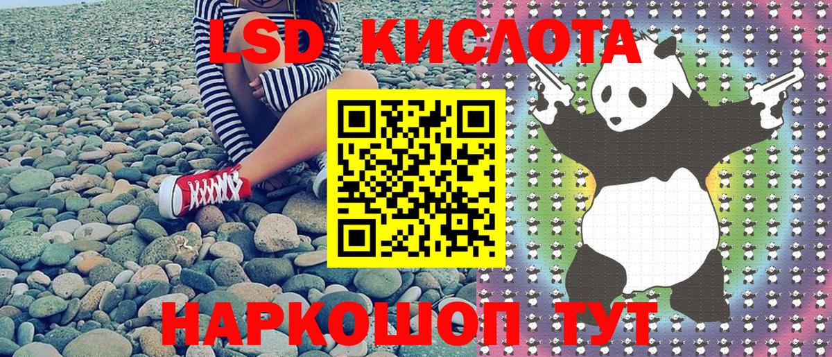 Марки 25I-NBOMe 1500мкг  Марки 25I-NBOMe 1500мкг  Асино  Вход с VPN 