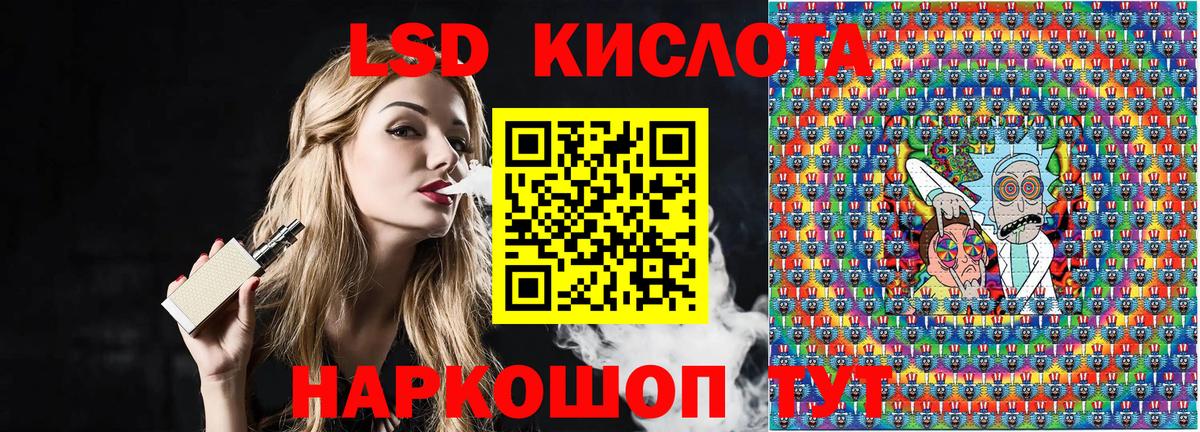 Марки N-bome 1,5мг Асино