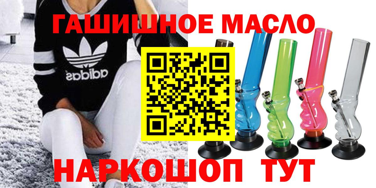 ТГК вейп с тгк Асино