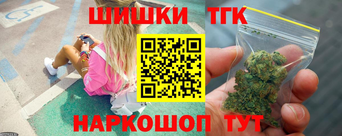 Марихуана Amnesia  МАРИХУАНА тримм  Асино  Вход с VPN 